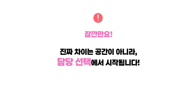 언주 쩜오 언주 텐카페 소개