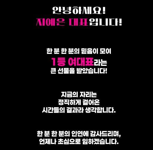 언주 쩜오 언주 텐카페 이미지